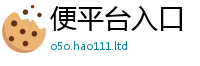 777888管家婆精准四肖被2025新奥天天开好彩开奖结果